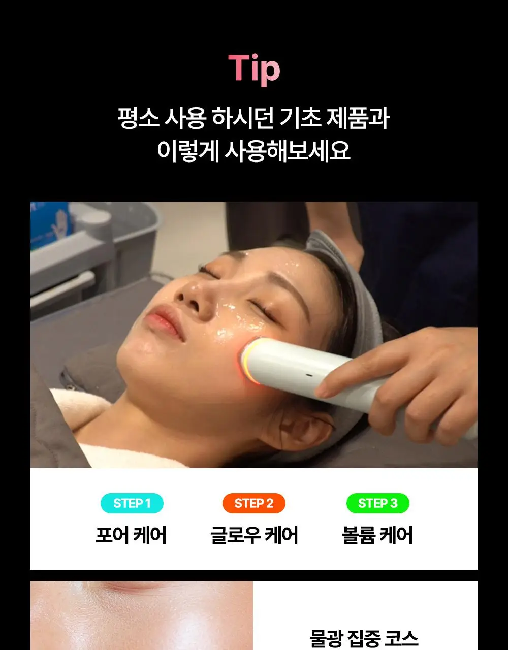 [7월 올영픽/흡수속도UP] 마미케어 펜타프라임 7종 중 택 1 (기획/단품) 상세페이지 65